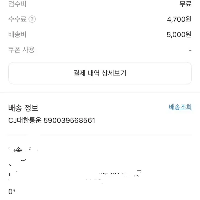 나이키 acg루나레이크 패딩사이즈 S로 교신 찾습니다