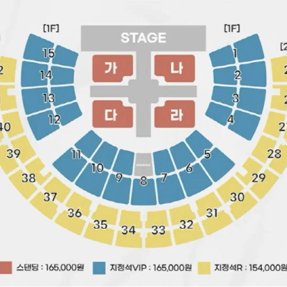 (원가이하) 크러쉬 콘서트 티켓 양도