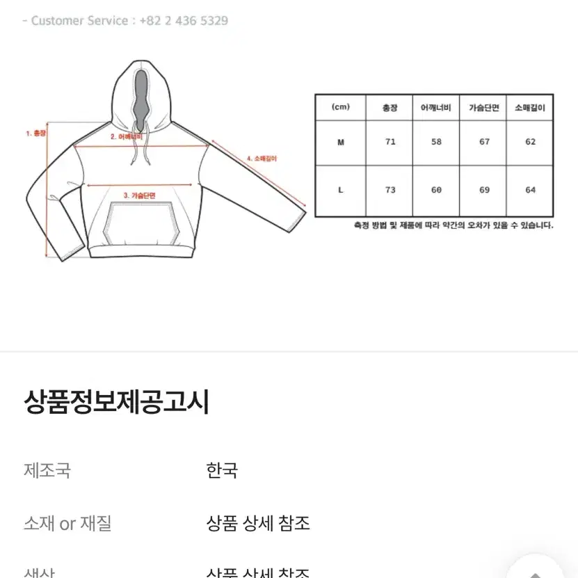 [새상품]꼼파뇨 기모 후드 스카이 M