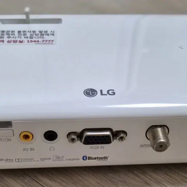 LG 시네빔 PH550