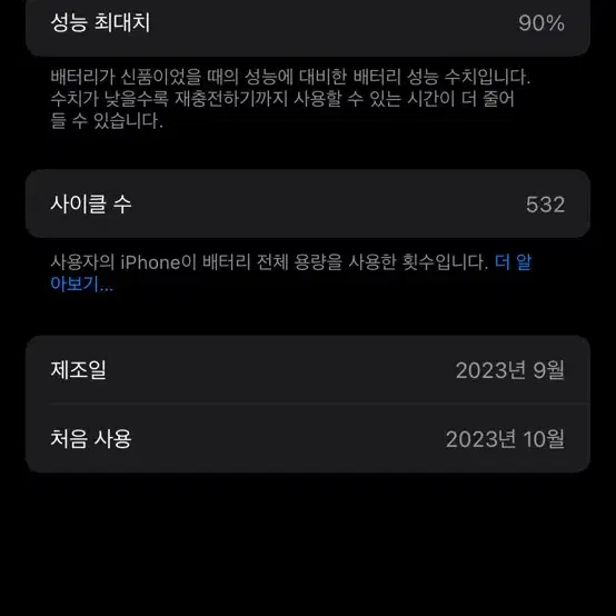 아이폰15프로128g