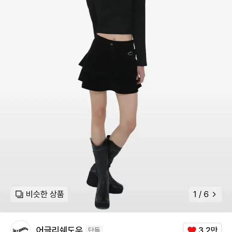 어글리쉐도우 VELVET PANTS SKIRT (BLACK)