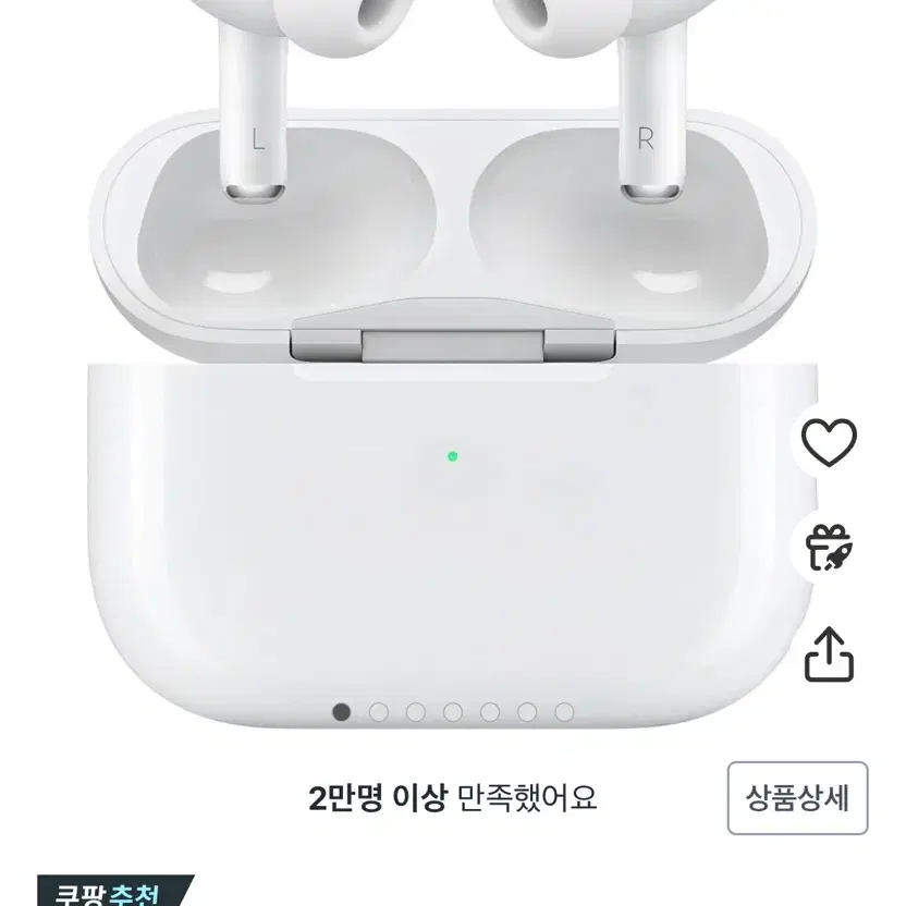 오늘만 이 가격 에어팟 프로2 S급 풀박