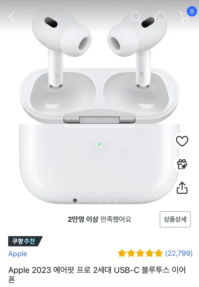 오늘만 이 가격 에어팟 프로2 S급 풀박