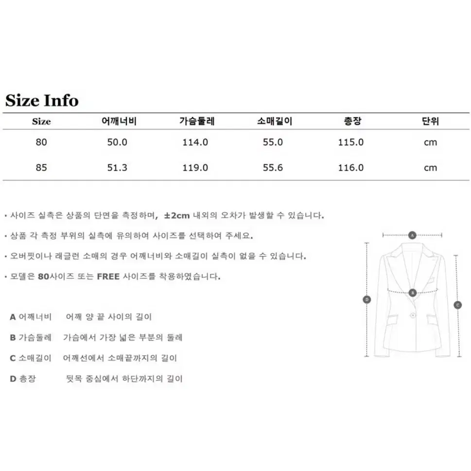 20FW STUDIO TOMBOY 아웃포켓 라글란 코트