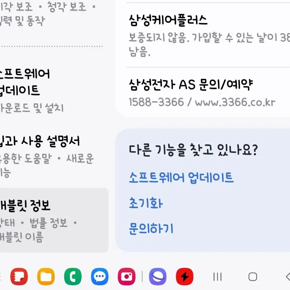 갤럭시탭s9일반 128G베이지 5G자급제