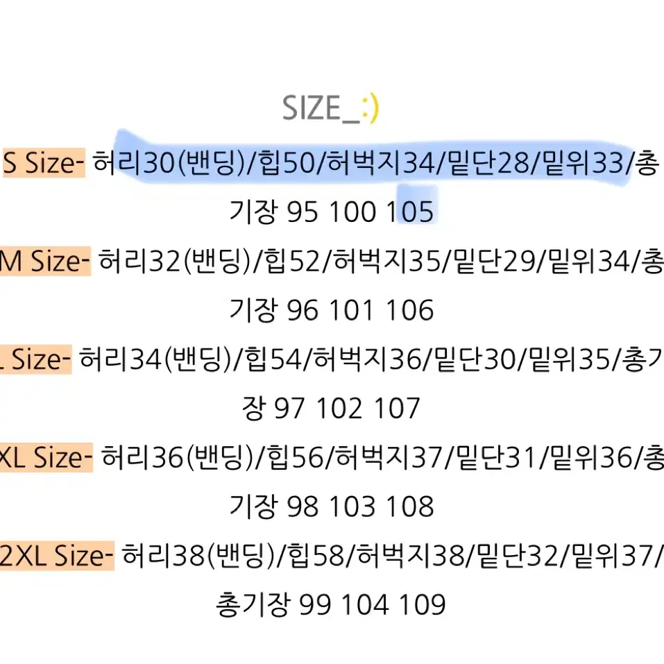 사이드 핀턱 비조 밑단 포인트 똑딱이 스냅 버튼 커튼 와이드 팬츠