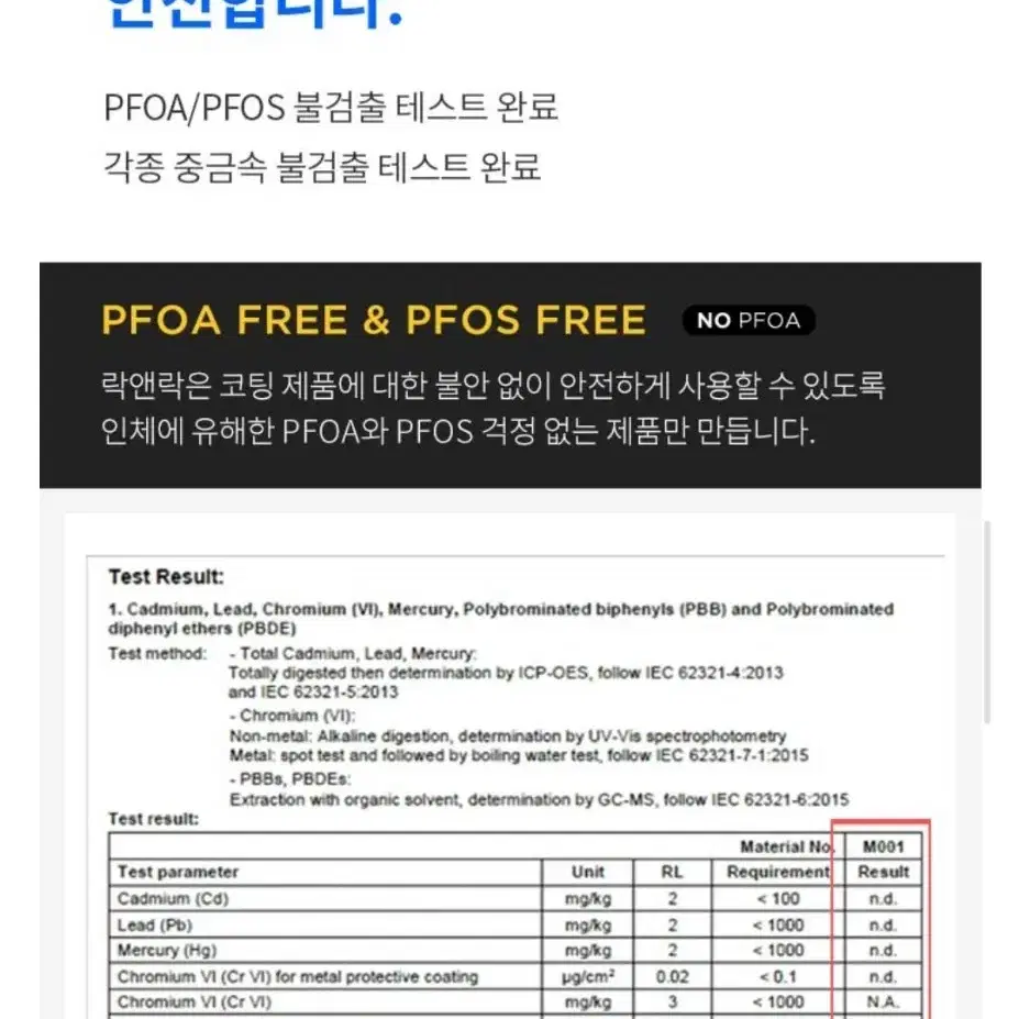 락앤락 슈트 IH 멀티 핸들 세트 / 후라이팬 전골냄비 편수 양수 냄비