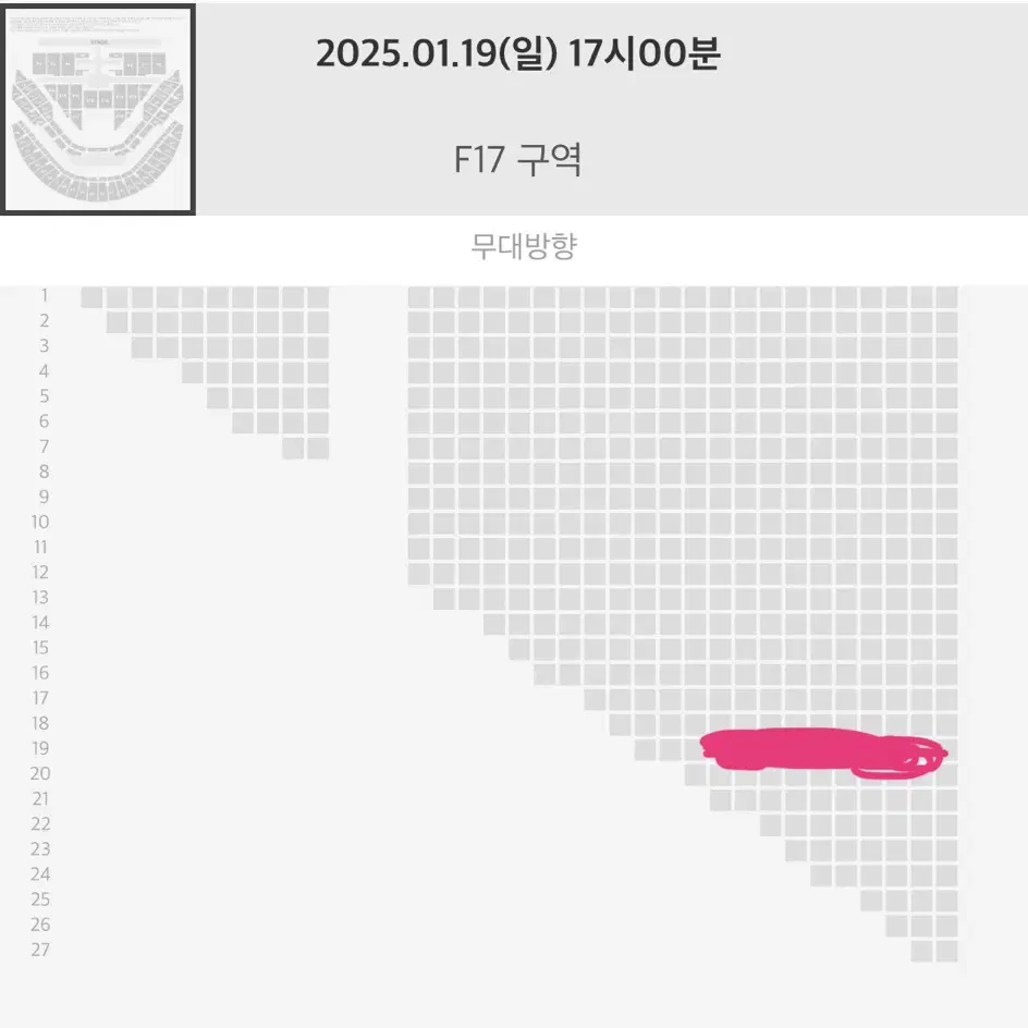 nct 127콘서트 막콘 f17 일요일 플로어 1/19