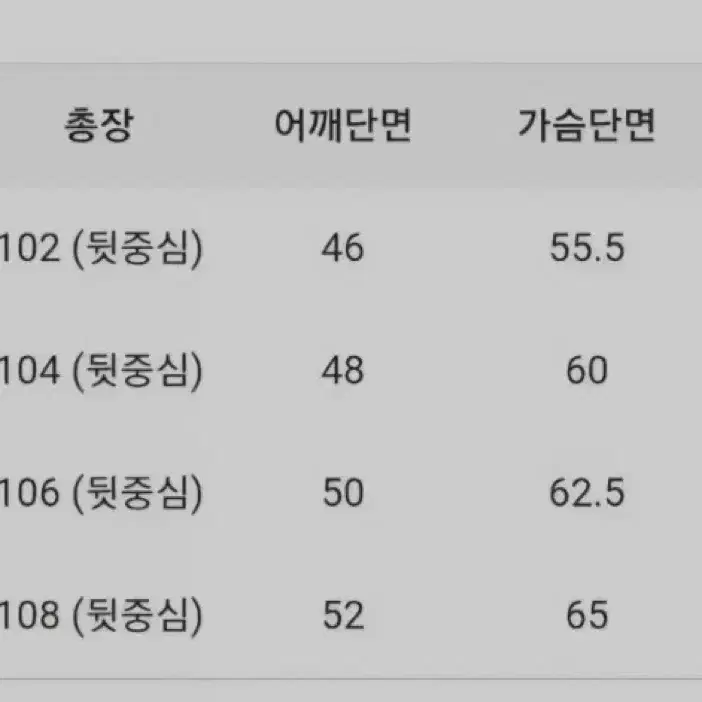 인사일런스 솔리스트 캐시미어 코트 라지