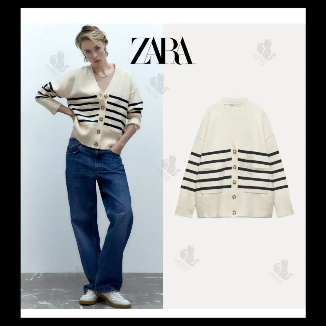 ZARA 자라 브이넥 스트라이프 니트 가디건