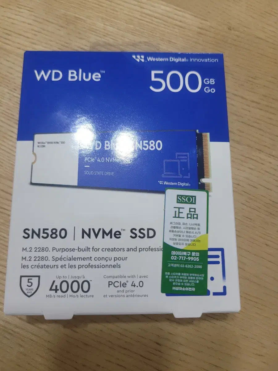 WD M.2 nvme 500G (미개봉)