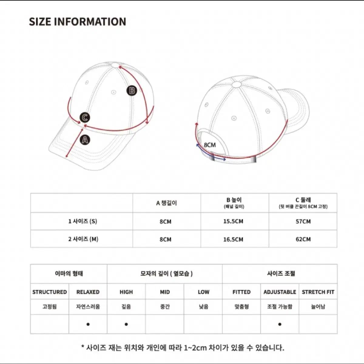 우알롱 시그니처 로고 볼캡(블랙 S)