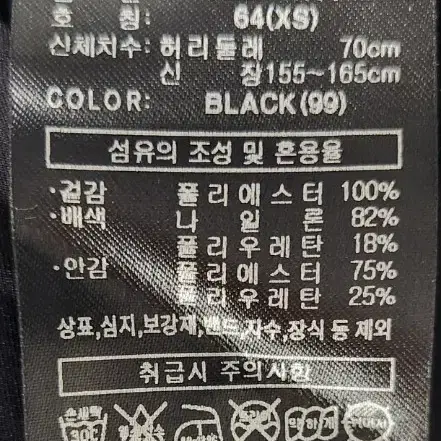 어메이징크리 새상품 골프치마 64 23년식