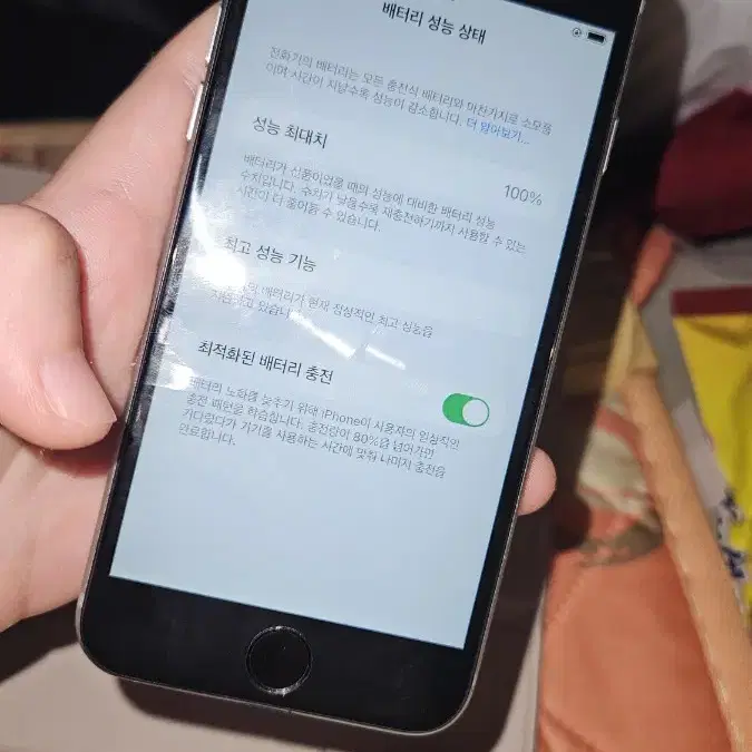 급처) 아이폰 6s 스페이스 그레이 판매합니다