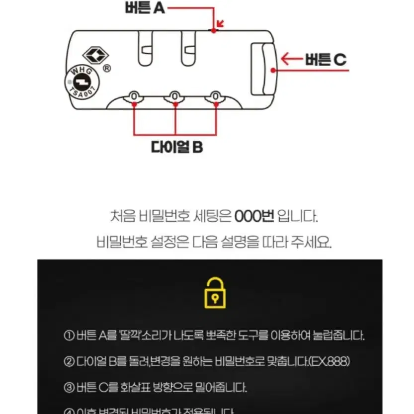 폰티악 20+24인치 캐리어세트(새상품,무료배송)