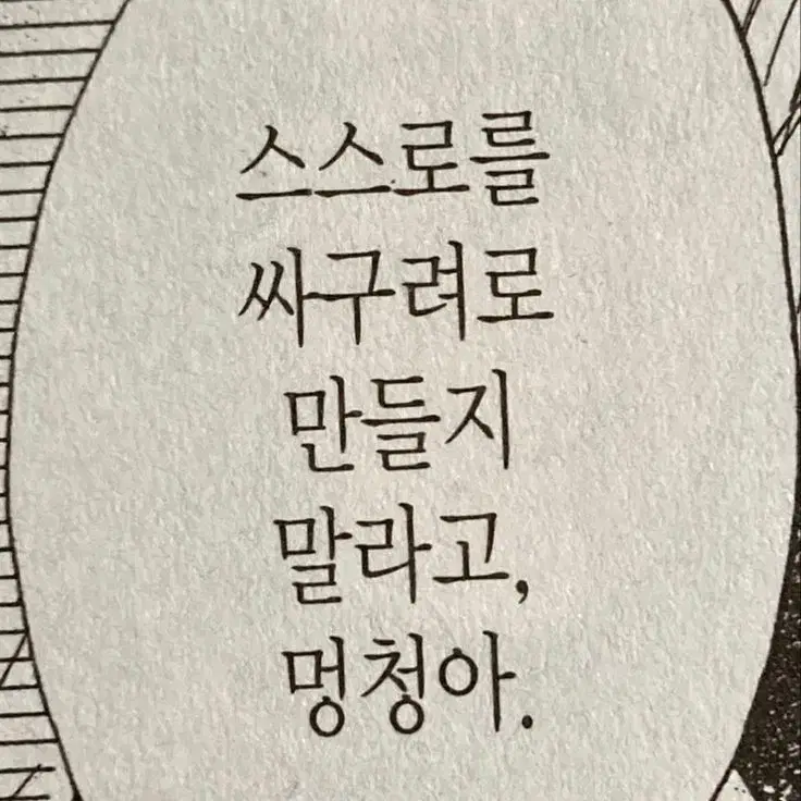 고민 들어드려요