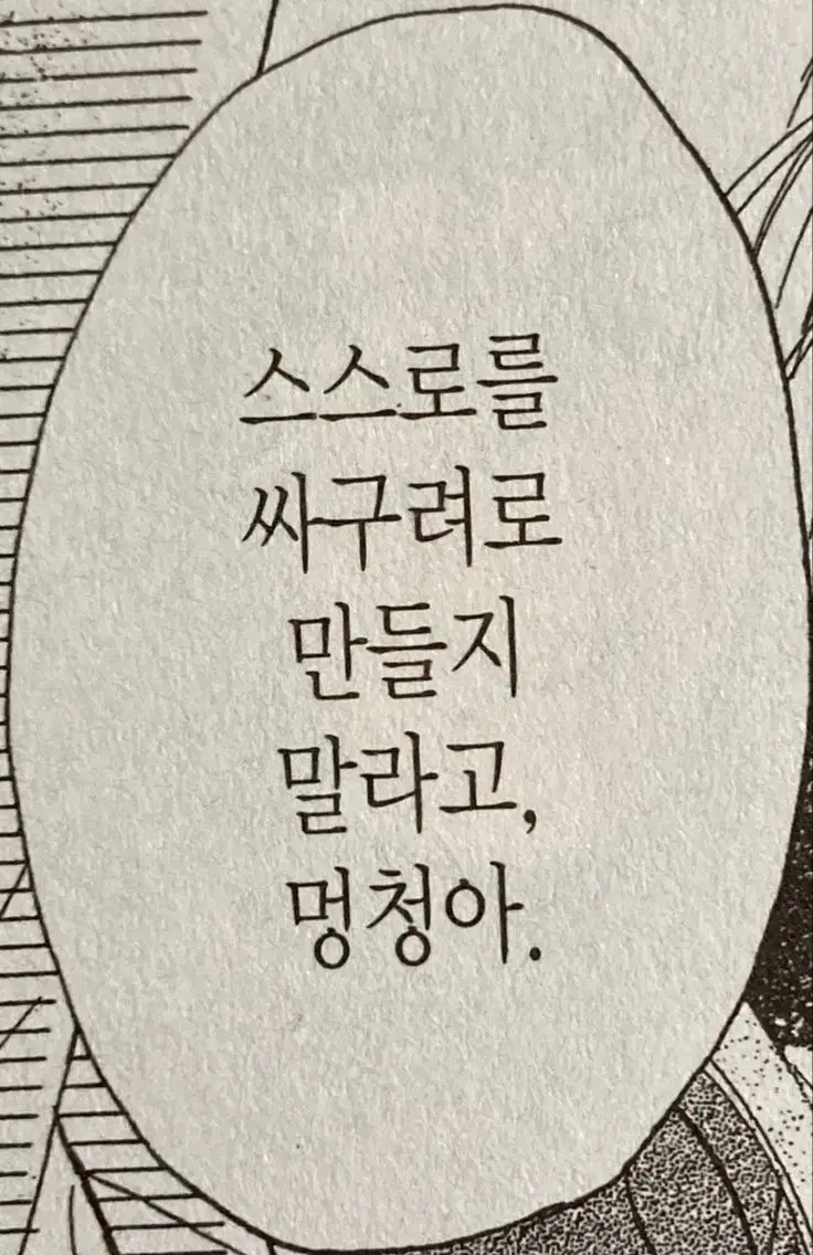 고민 들어드려요