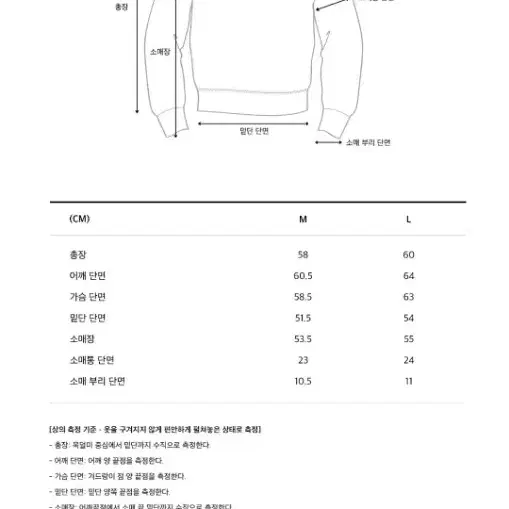 코드그라피 WAVE 로고 헤어리 웜 풀오버 니트 [블루]