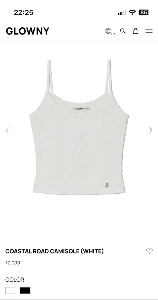 글로니 나시 COASTAL ROAD CAMISOLE (WHITE)