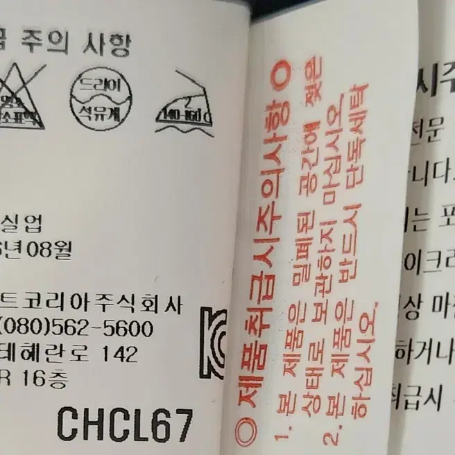 먼싱웨어 골프치마 67