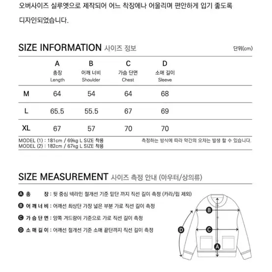 프리즘웍스 피그먼트 다잉 헤비웨이트 가디건