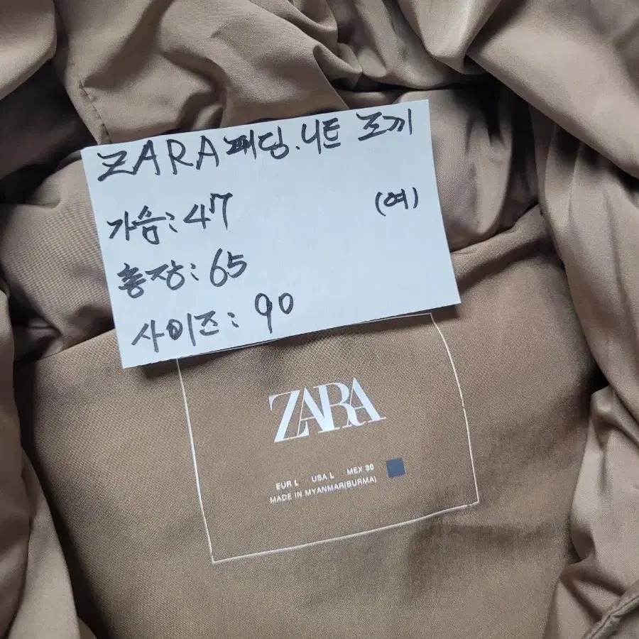 ZARA 패딩 니트 조끼 여성 90