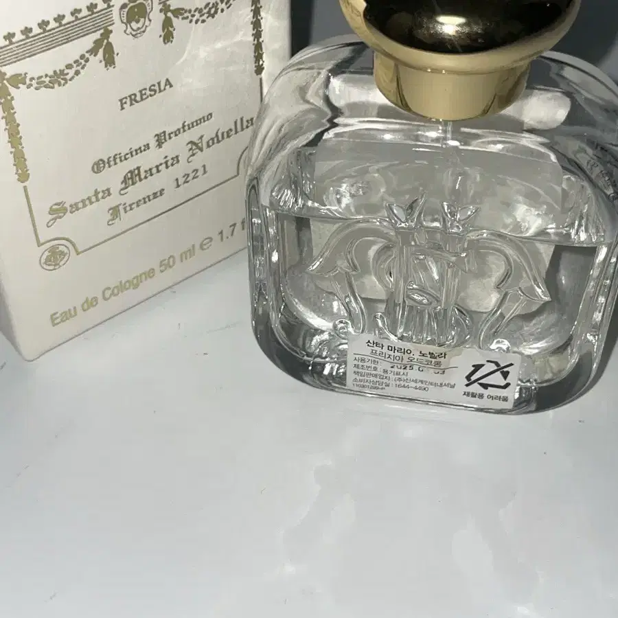 산타마리아노벨라 프리지아 향수 50ml