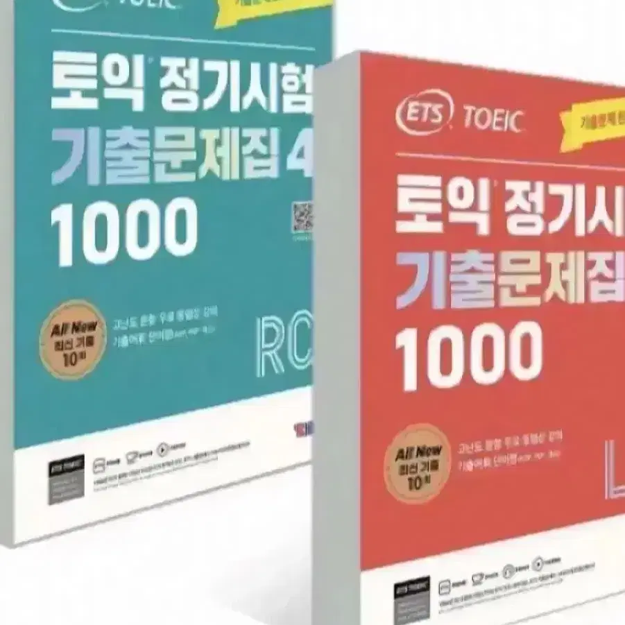 Ets 1000제 4 기출 토익 pdf