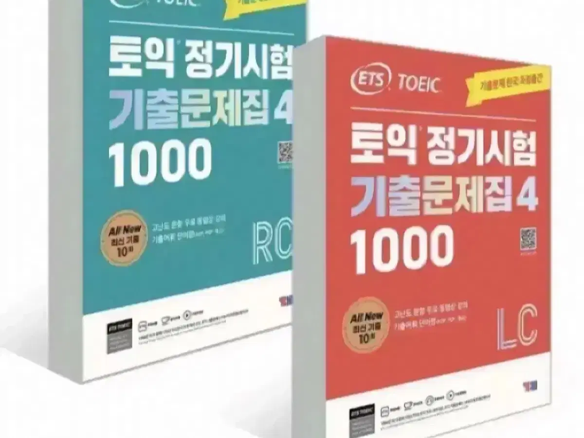 Ets 1000제 4 기출 토익 pdf