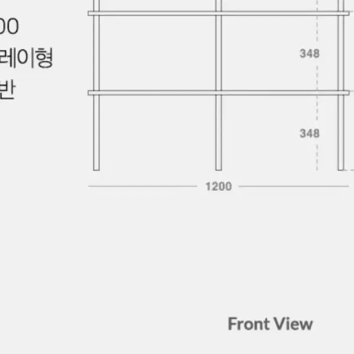 포더홈 수납장 (새상품급)