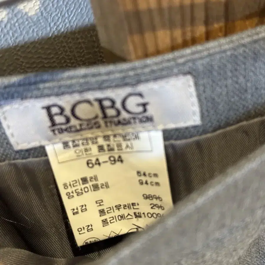 BCBG 스커트 투피스