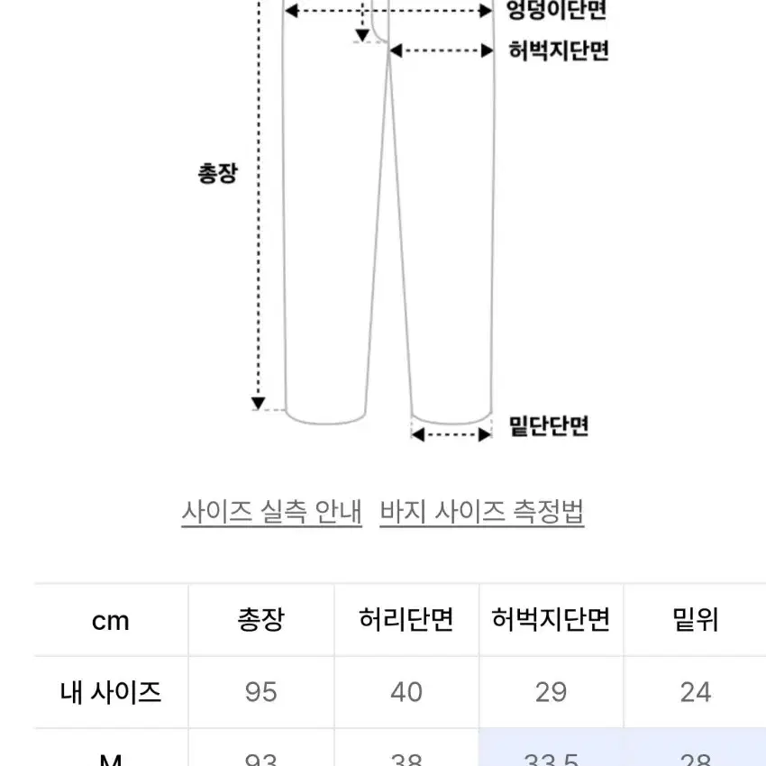 드로우핏 테이퍼드 밴딩 치노 팬츠