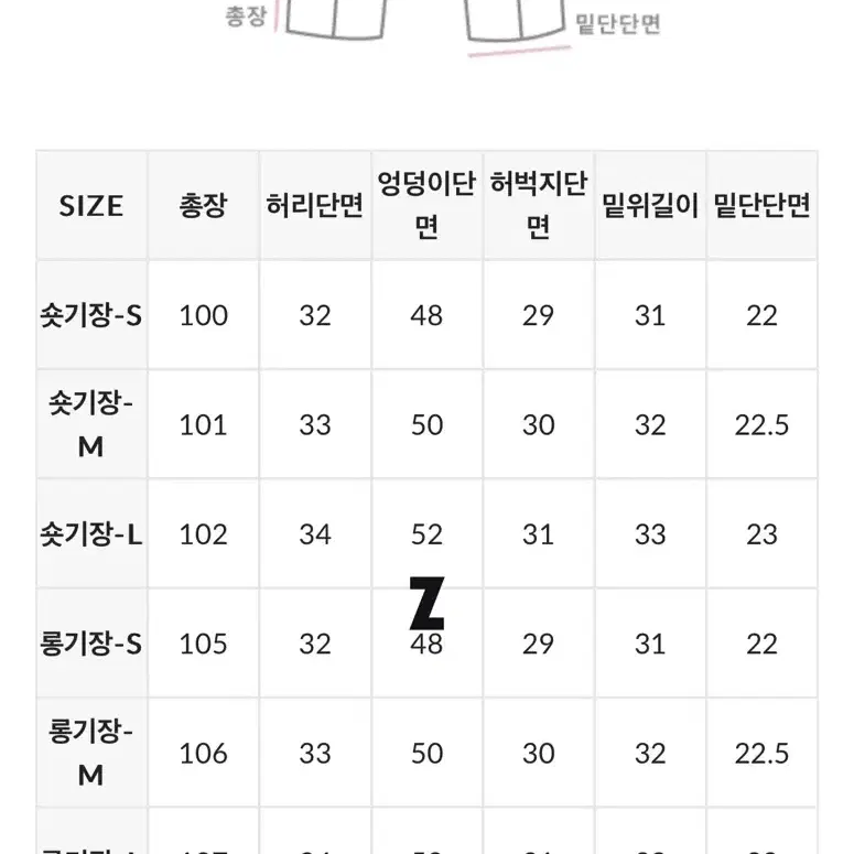 원로그 [wont] 노즈 스트레이트 데님 (롱S)