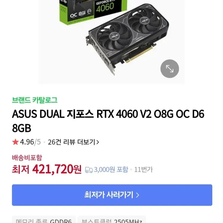 미개봉 컴퓨터 그래픽카드 ASUS DUAL 지포스 RTX 4060 V2