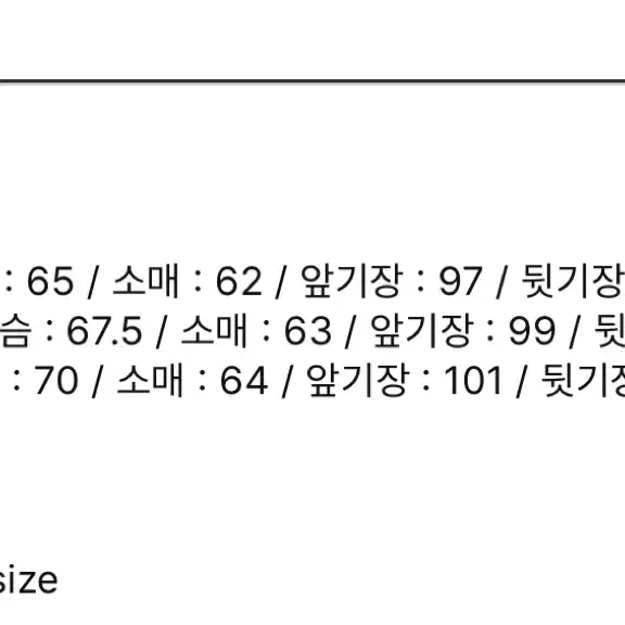 아워셀브스 23FW 모즈코트 다크네이비 3사이즈