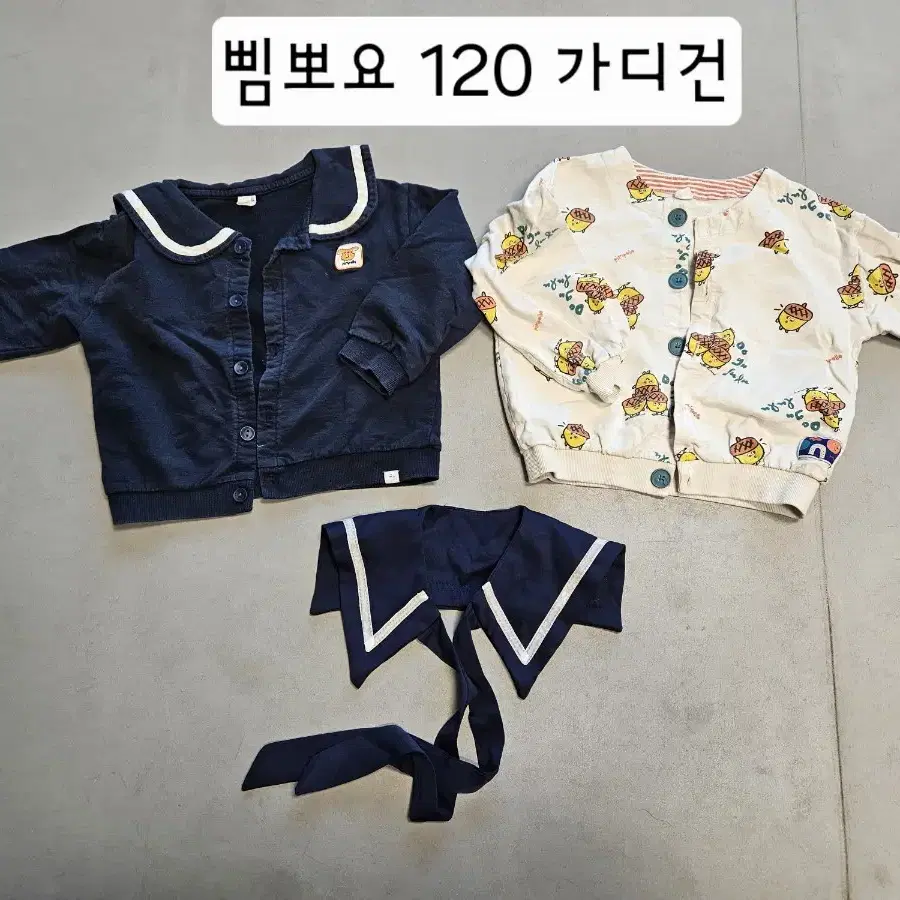 120~140 남아옷 42벌 일괄(상하복,티,바지)