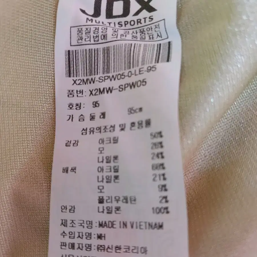 (JDX골프)여자 방풍티(세탁완료)