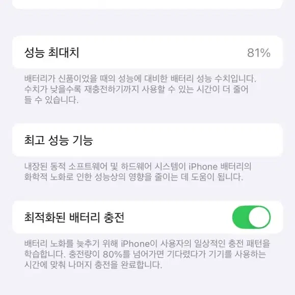 아이폰12프로 128G 퍼시픽블루