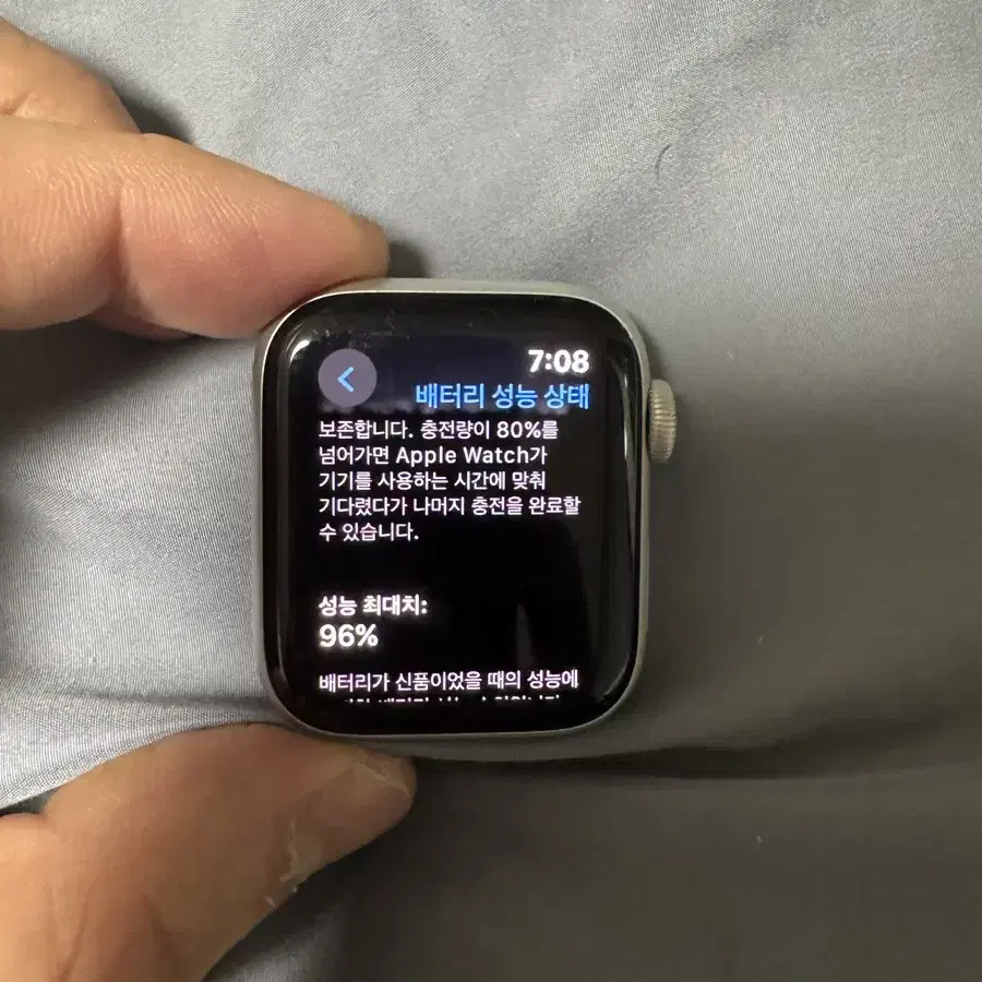 애플워치se2 실버 41mm 배터리 96