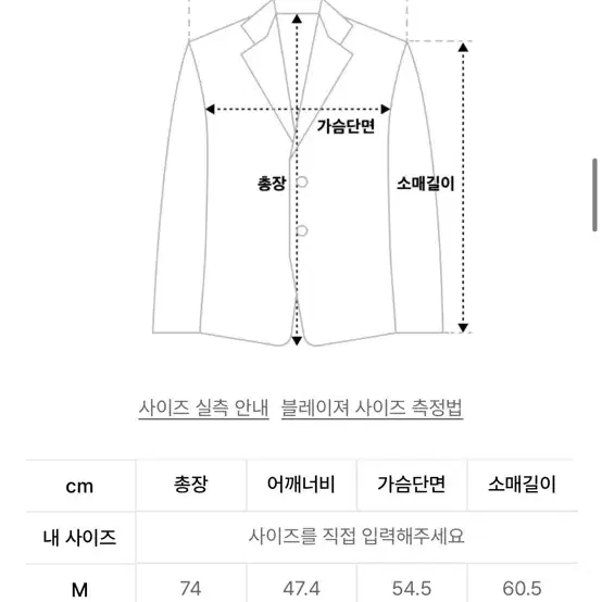 무신사 무탠다드 오버사이즈 더블 브레스티드 블레이저 2xl