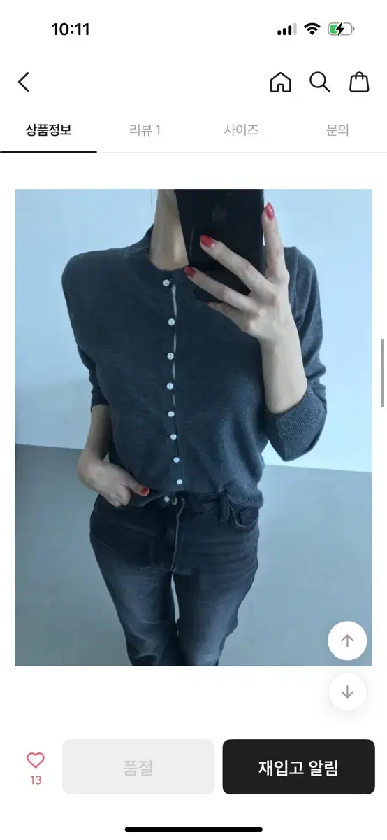 Wool Cardigan Charcoal New Arrivals