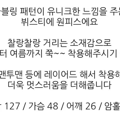 뷔스티에 롱 나시 원피스