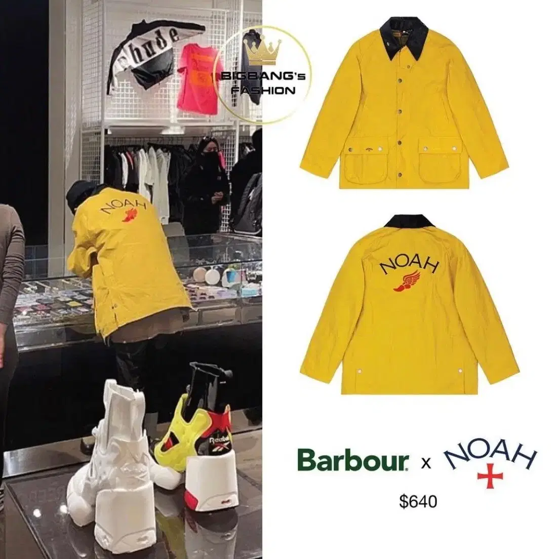 Barbour NOAH 바버 노아 콜라보 GD 지디 옐로우