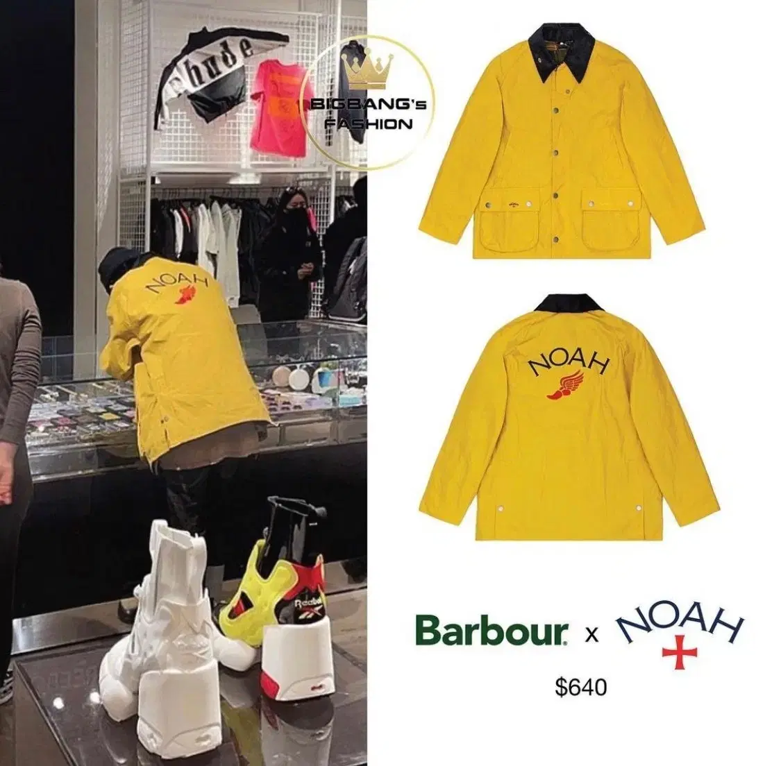 Barbour NOAH 바버 노아 콜라보 GD 지디 옐로우