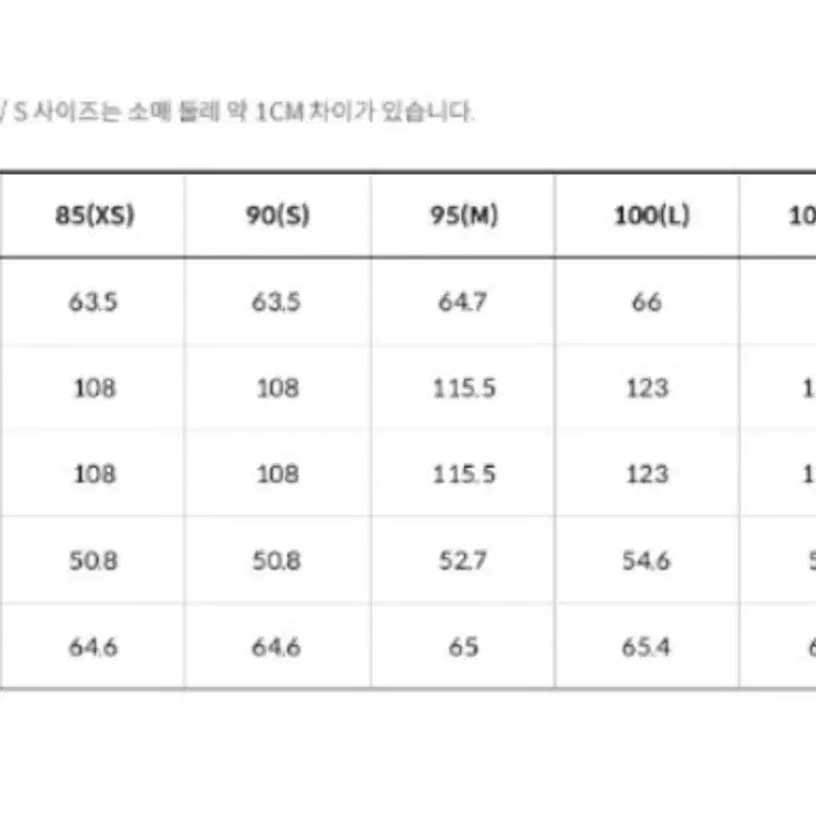 노스페이스 눕시 만다린오렌지 L