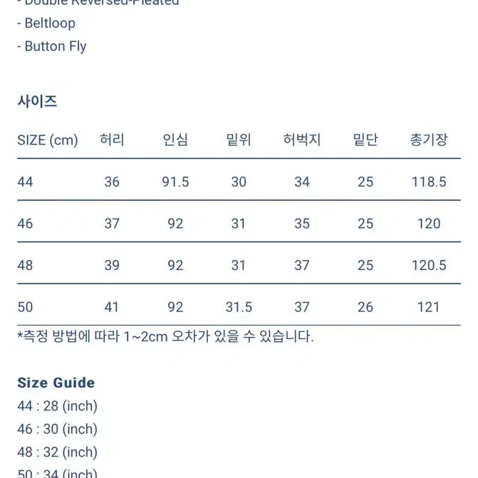 히솝 팬츠 (48) 판매 합니다. 랜덤워크,허즈밴드파리