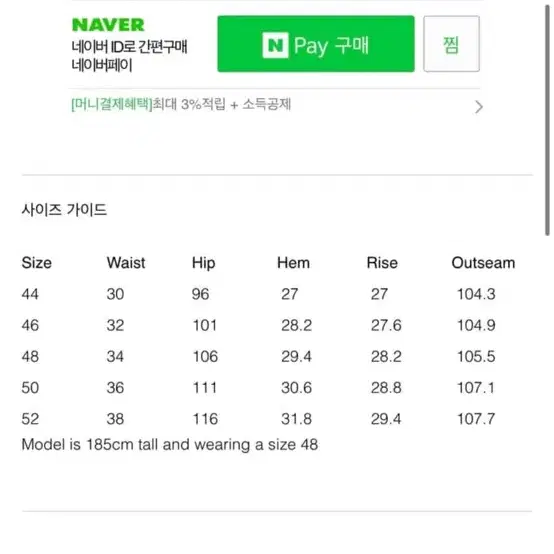 (50) 23fw 우영미 네이비 와이드 데님 팬츠