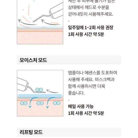 페이스팩토리 제트필링기 블랙에디션