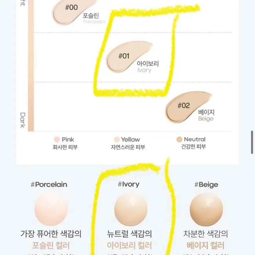 새상품) 토니모리 스킨톤 픽싱커버쿠션 리필기획 (본품+리필)